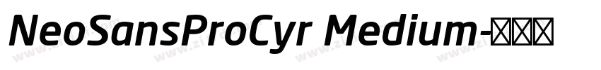 NeoSansProCyr Medium字体转换